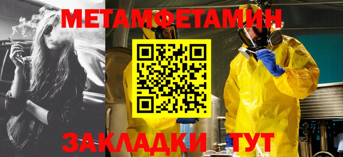 Каспийск  Амфетамин VHQ  АМФЕТАМИН  Вход с VPN  АМФЕТАМИН 