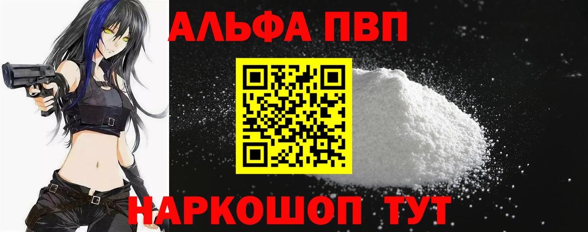 A PVP СК КРИС  Вход с VPN  APVP  Каспийск 