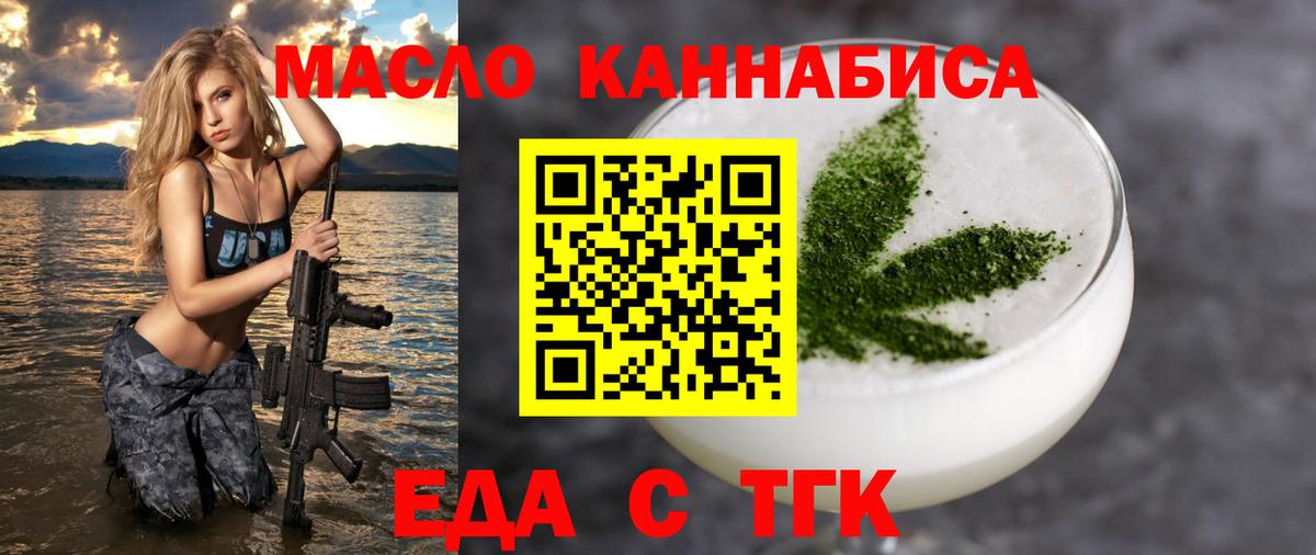Canna-Cookies конопля  Вход с VPN  Каспийск 