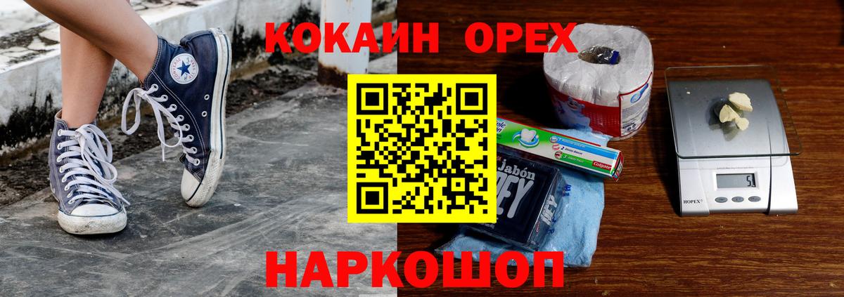 Кокаин Колумбийский Каспийск