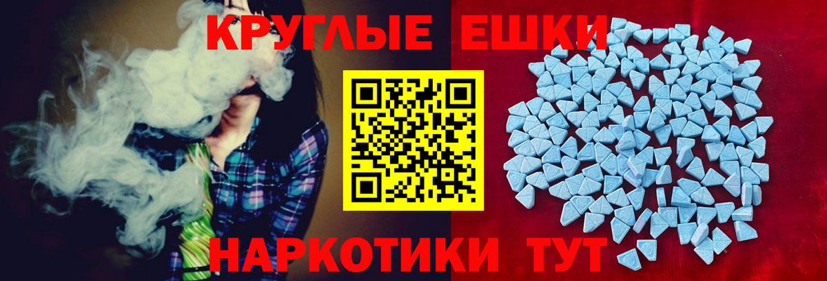 Ecstasy TESLA Каспийск