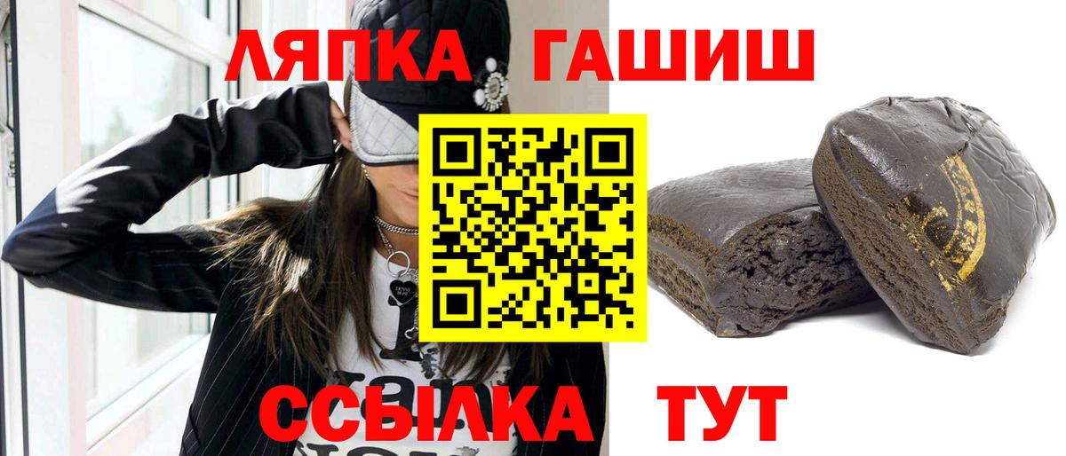 Каспийск  Гашиш  Вход с VPN  ГАШ гашик 
