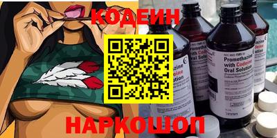 COCAINE Кинель