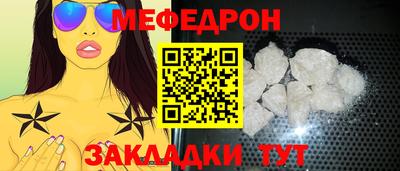 MESCALINE Кингисепп