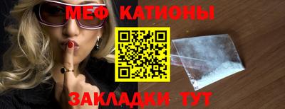COCAINE Кинель