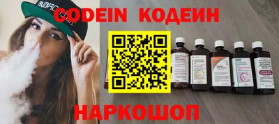 MESCALINE Кингисепп