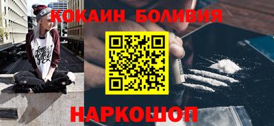 MESCALINE Кингисепп