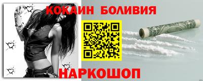 COCAINE Кинель