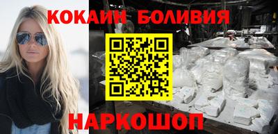 MESCALINE Кингисепп