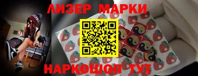 MESCALINE Кингисепп