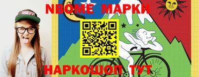 MESCALINE Кингисепп