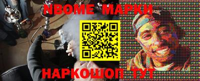 MESCALINE Кингисепп