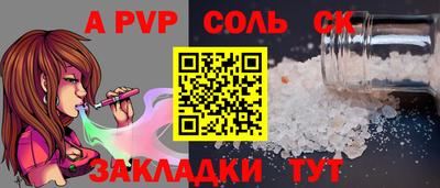 COCAINE Кинель