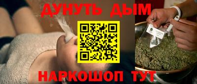 MESCALINE Кингисепп