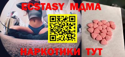 MESCALINE Кингисепп