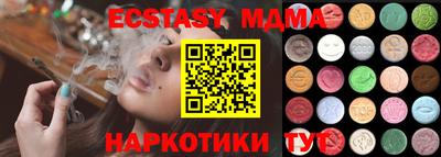 ECSTASY Кимры