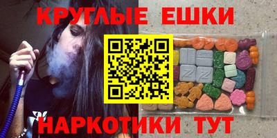 ECSTASY Кимры