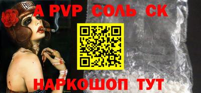 COCAINE Кинель