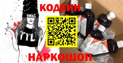 MESCALINE Кингисепп