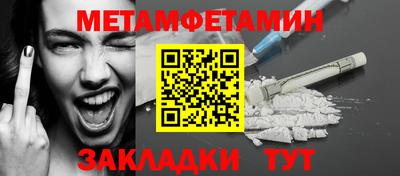 MESCALINE Кингисепп