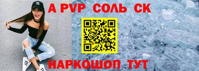 MESCALINE Кингисепп