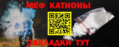 MESCALINE Кингисепп