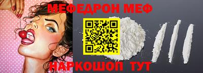 COCAINE Кинель