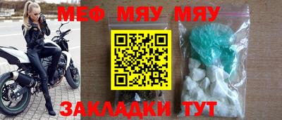 MESCALINE Кингисепп