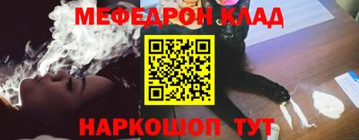 COCAINE Кинель