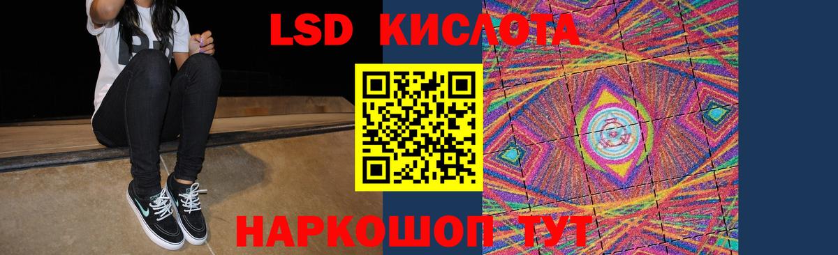 Лсд 25 экстази кислота  LSD-25 экстази  Каспийск  LSD-25 экстази кислота  Вход с VPN 