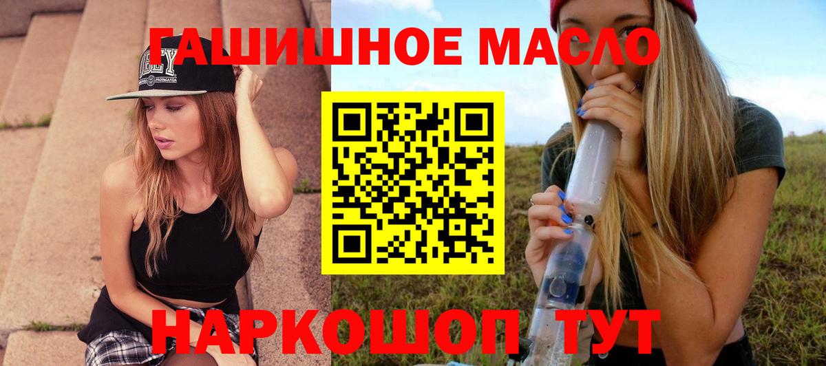 Каспийск  сколько стоит  Вход с VPN  Дистиллят ТГК THC oil 