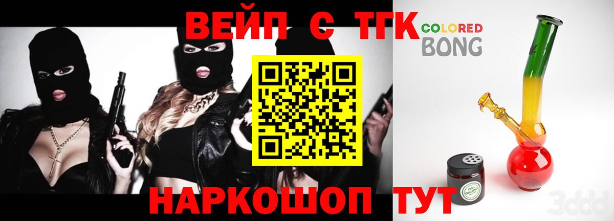 Дистиллят ТГК Wax Каспийск