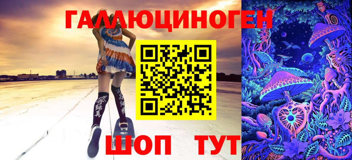 Каспийск  Галлюциногенные грибы MAGIC MUSHROOMS  Вход с VPN 